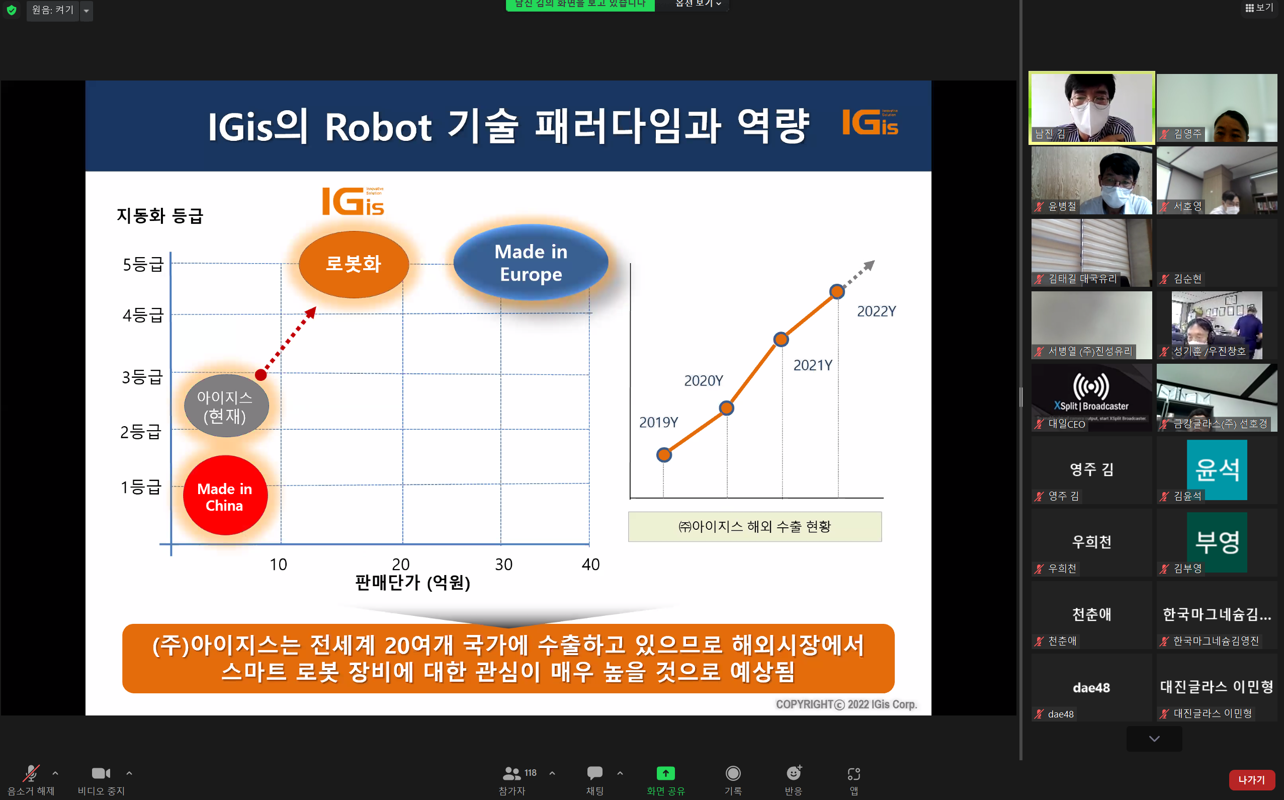 정기기술세미나 (1).png