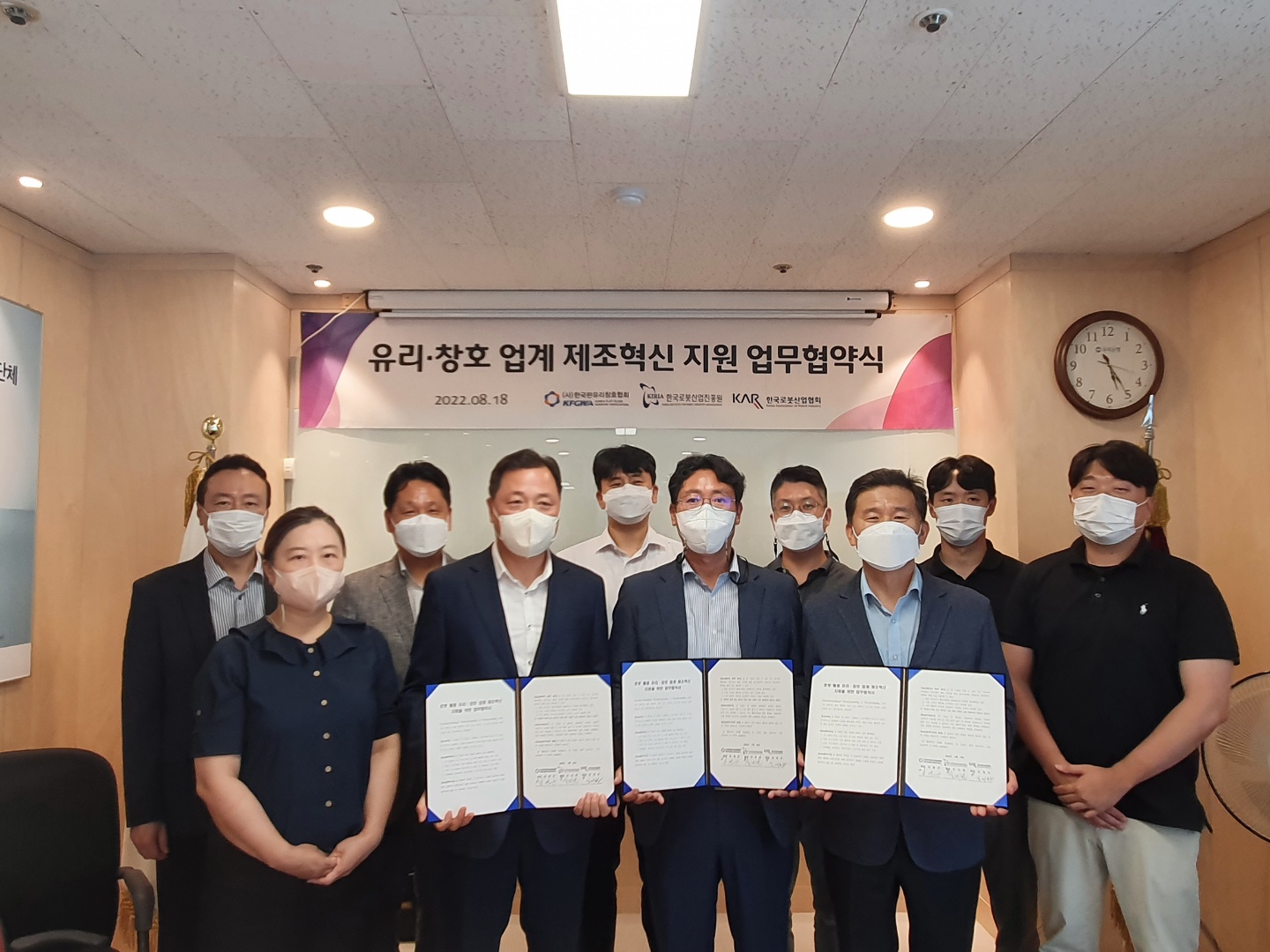 한국로봇산업진흥원, 한국로봇산업협회 MOU 체결(1).jpg