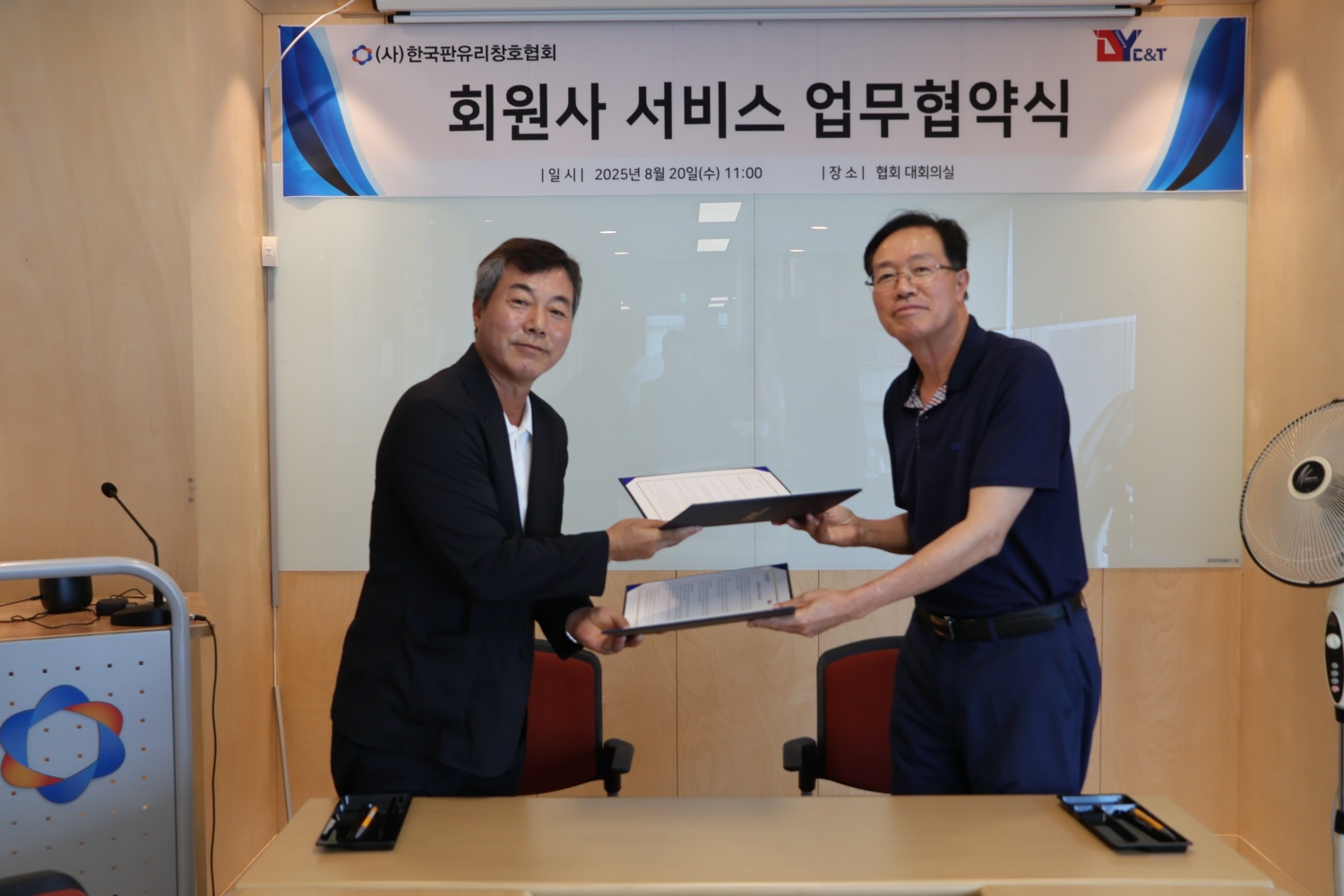 KakaoTalk_20250820_140627417_03.jpg