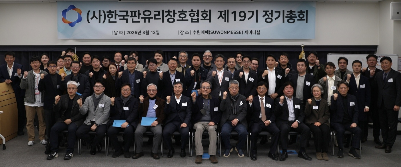 제19기 정기총회 (1).jpg