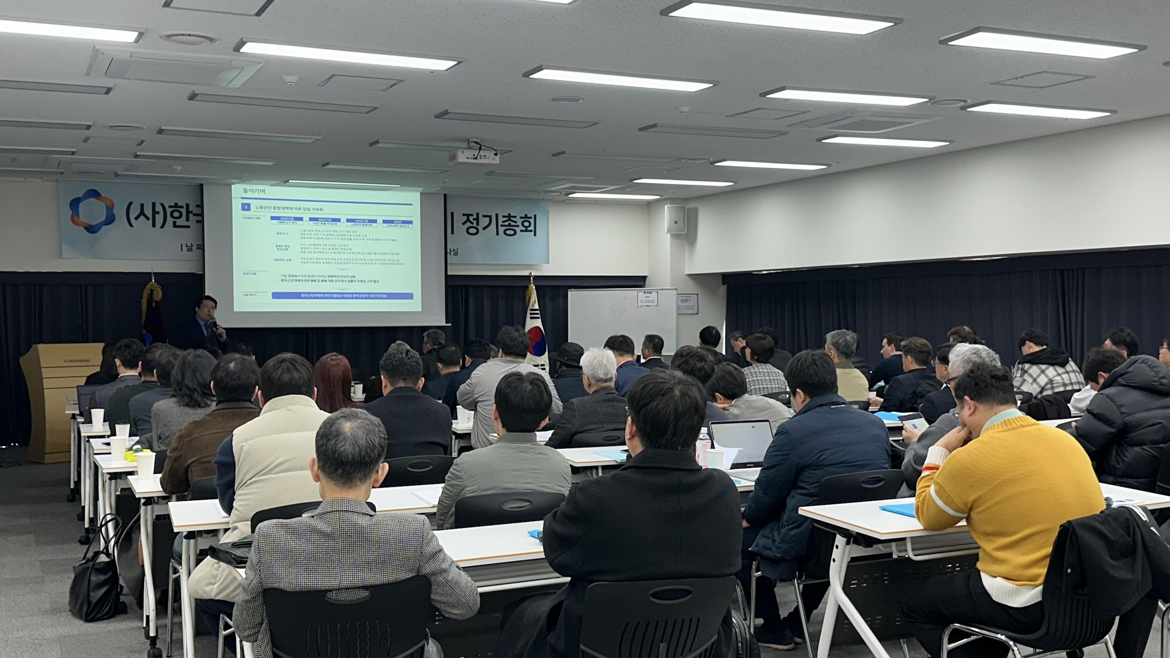 제19기 정기총회 (4).jpg